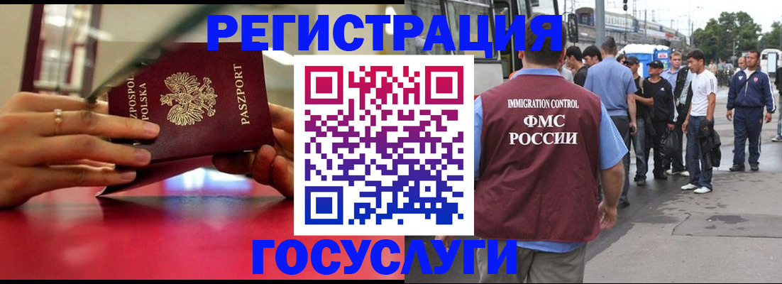 прописка поиск в Талице